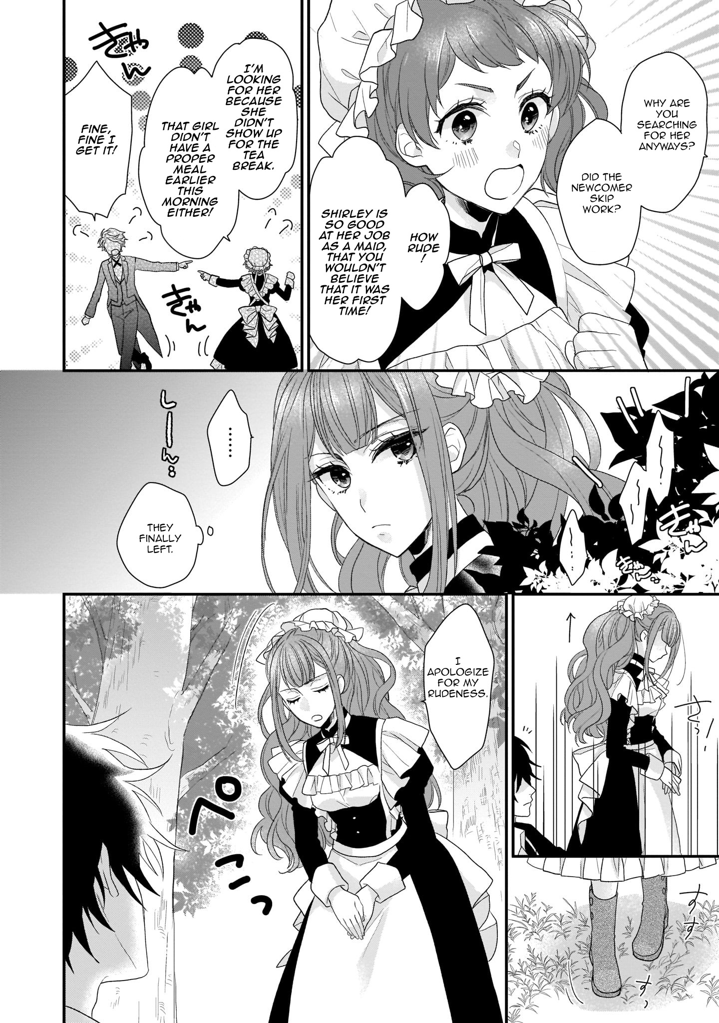 The Wolf Lord's Lady Chapter 2 8